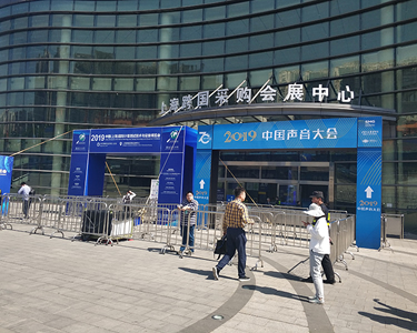 2019年中國(guó)（上海）國(guó)際計(jì)量測(cè)試技術(shù)與設(shè)備展覽會(huì)圓滿落幕