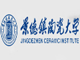 景德鎮(zhèn)陶瓷大學(xué)