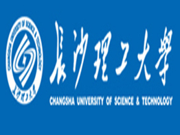 長(zhǎng)沙理工大學(xué)