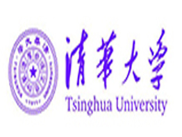 清華大學(xué)